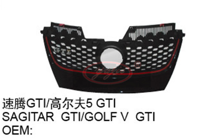 中網