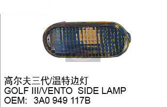 邊燈