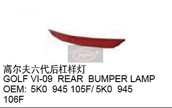 邊燈