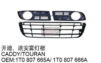 下格柵
