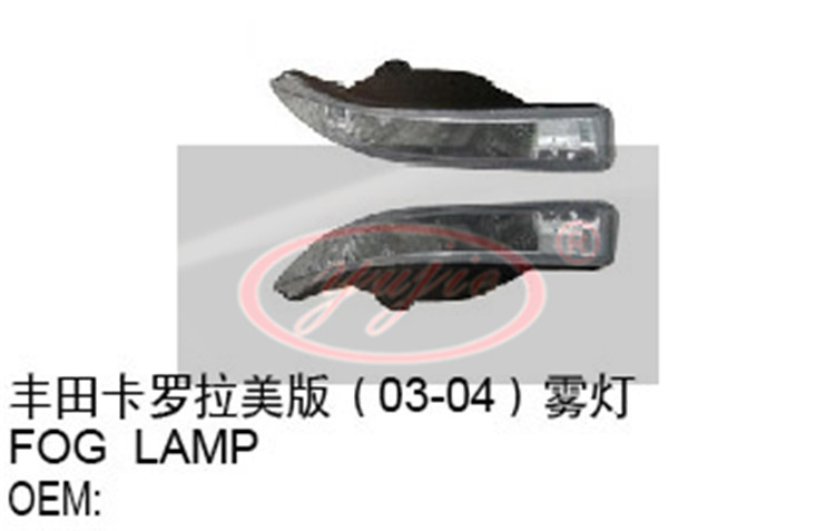 Fog lamps