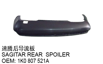 前杠導流板