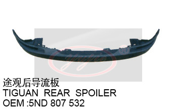 前杠導流板