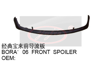 前杠導流板