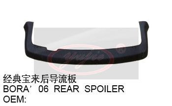 前杠導流板
