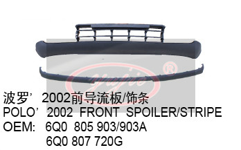 保險杠