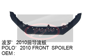 保險杠