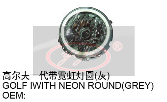 大燈