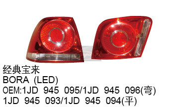 Tail lights